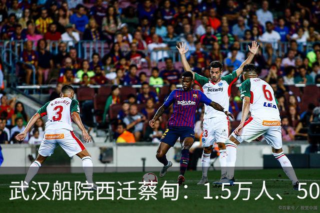 武汉船院西迁蔡甸：1.5万人、50亿，常福片区要变